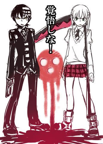 kid_x_maka_2.jpg